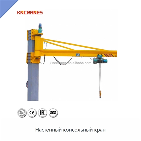 Настенный консольный кран