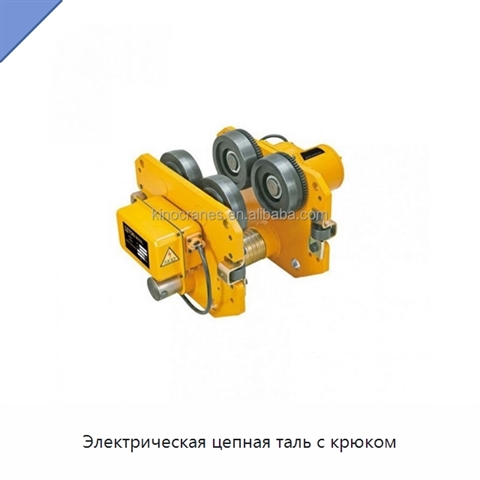 Электрическая цепная таль с крюком
