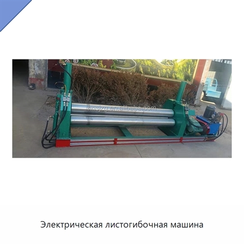 Электрическая листогибочная машина