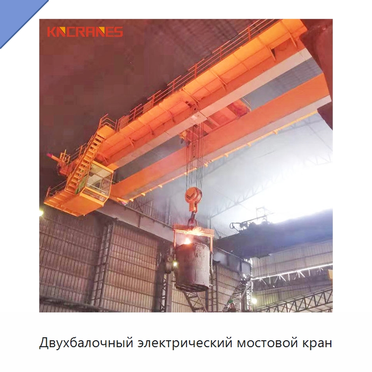 Двухбалочный электрический мостовой кран — Краны