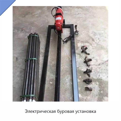 Электрическая буровая установка
