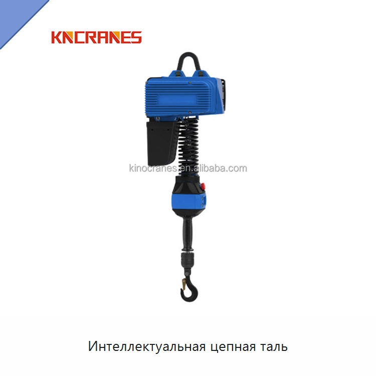 Интеллектуальная цепная таль — Электротали