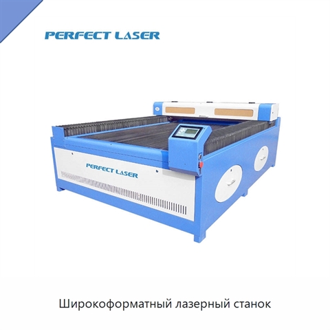 Широкоформатный лазерный станок