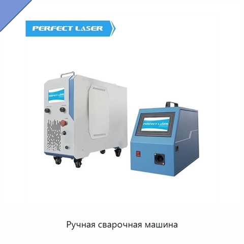 Ручная сварочная машина