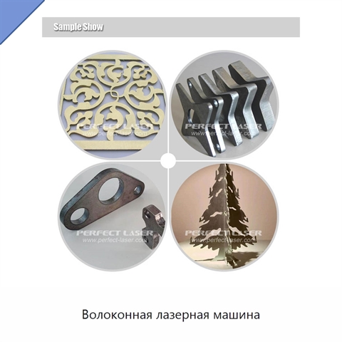 Волоконная лазерная машина