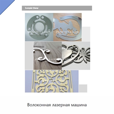 Волоконная лазерная машина