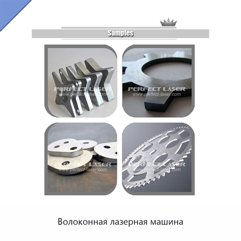 Волоконная лазерная машина