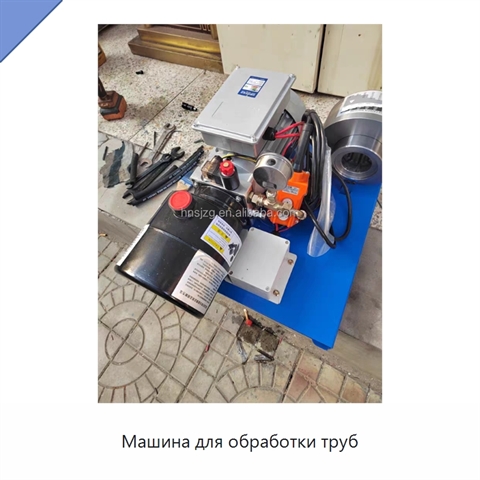 Машина для обработки труб