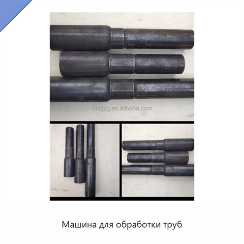 Машина для обработки труб