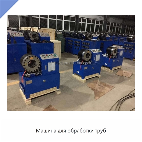 Машина для обработки труб