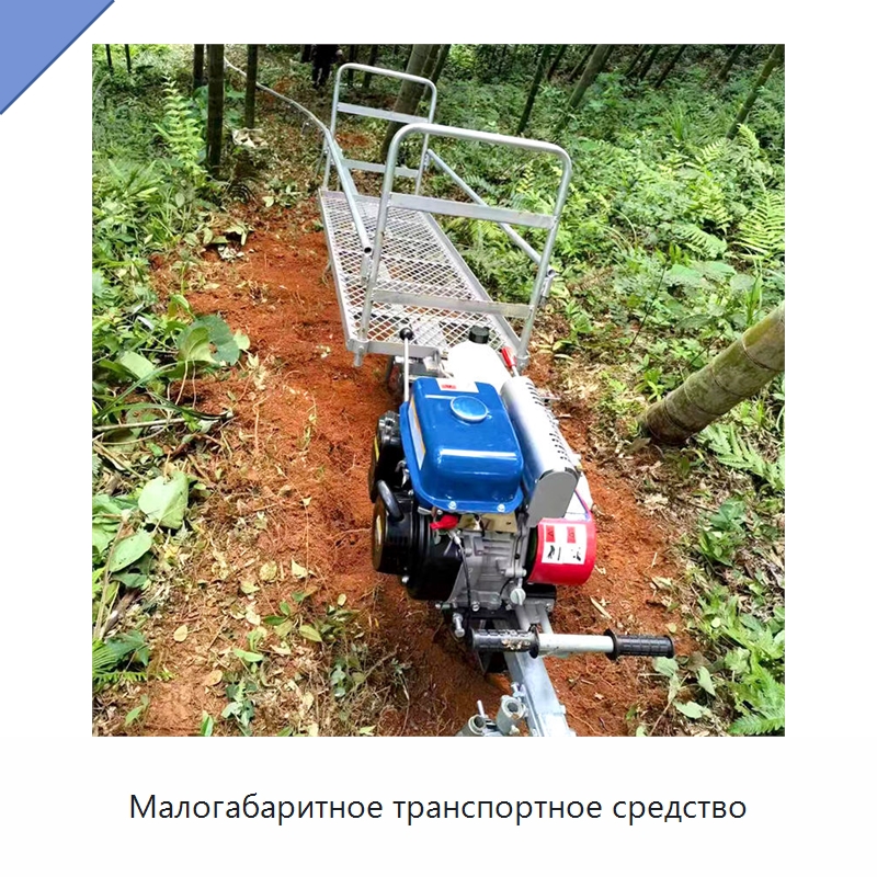 Малогабаритное транспортное средство — Специальные сельскохозяйственные машины