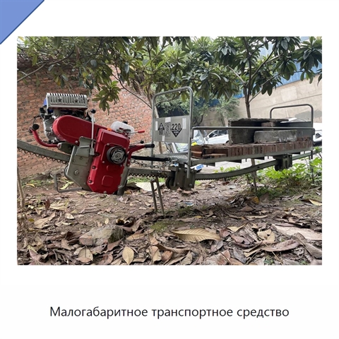 Малогабаритное транспортное средство