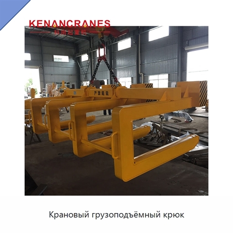 Крановый грузоподъёмный крюк