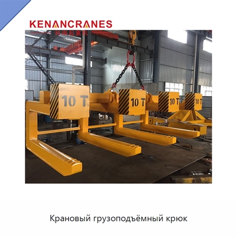 Крановый грузоподъёмный крюк