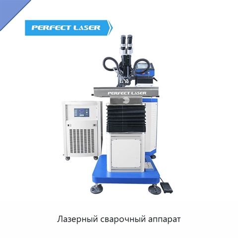 Лазерный сварочный аппарат