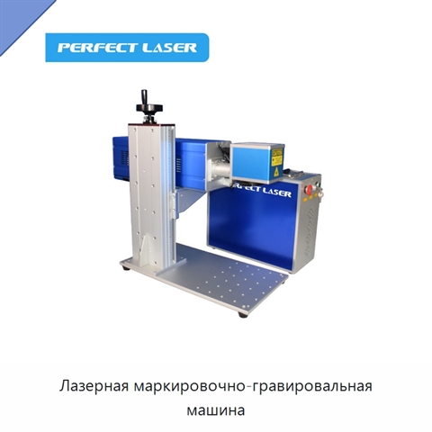 Лазерная маркировочно-гравировальная машина