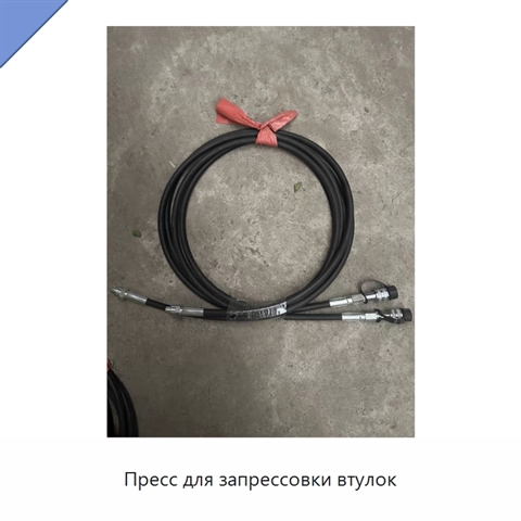 Пресс для запрессовки втулок