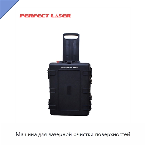 Машина для лазерной очистки поверхностей