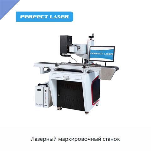 Лазерный маркировочный станок