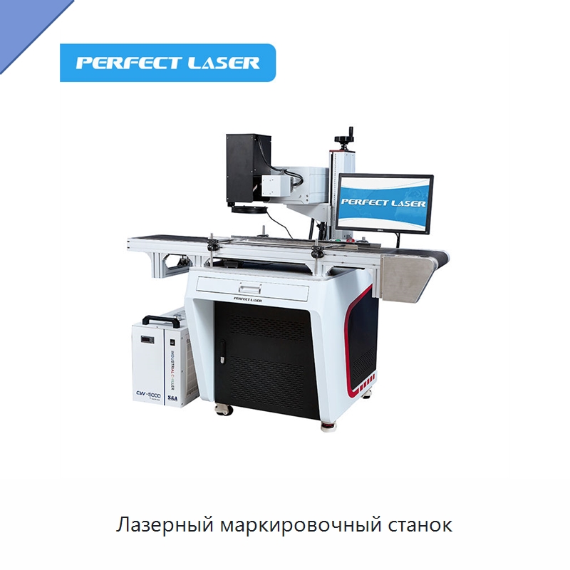 Лазерный маркировочный станок — Лазерные маркировочные станки