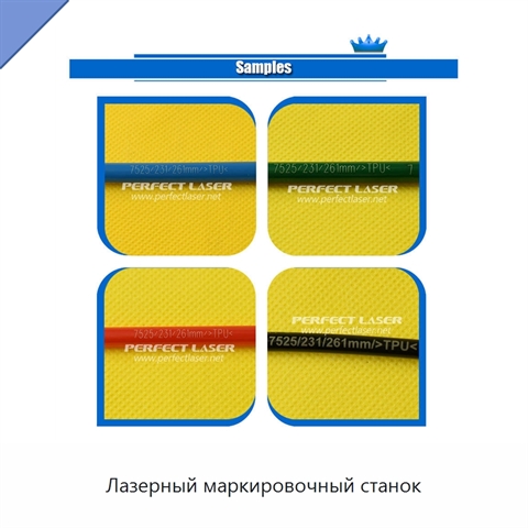 Лазерный маркировочный станок