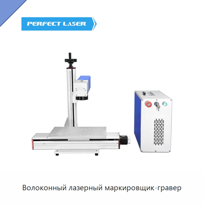 Волоконный лазерный маркировщик-гравер — Лазерные маркировочные станки