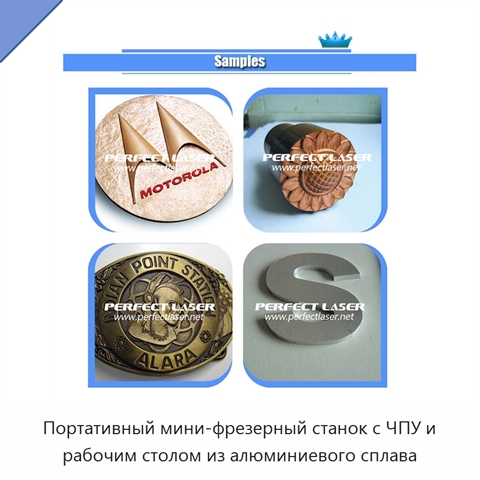 Портативный мини-фрезерный станок с ЧПУ и рабочим столом из алюминиевого сплава