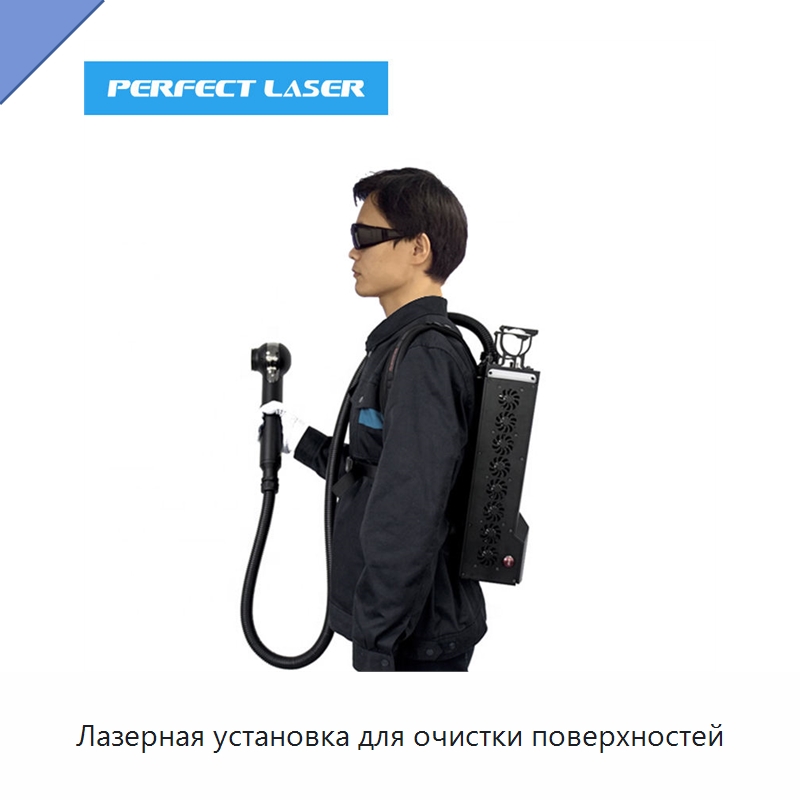 Лазерная установка для очистки поверхностей — Установки лазерной очистки