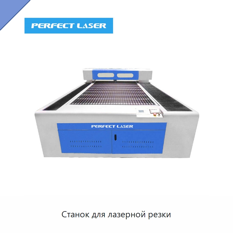 Станок для лазерной резки — Станки лазерной резки