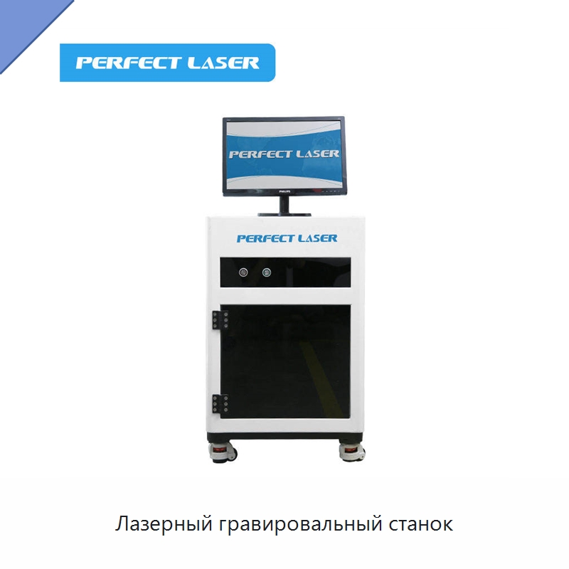 Лазерный гравировальный станок — Лазерные гравировальные станки