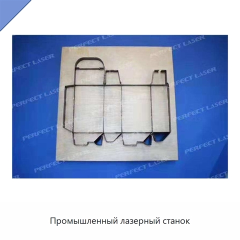 Промышленный лазерный станок
