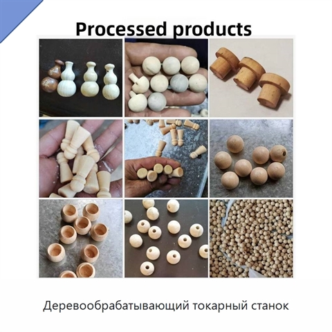 Деревообрабатывающий токарный станок