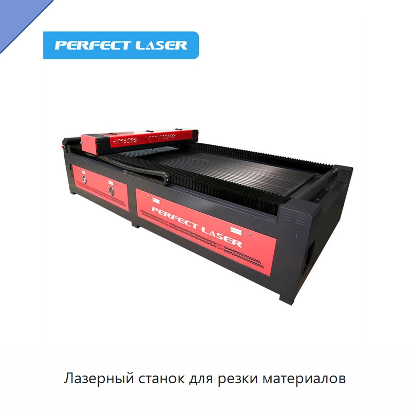 Лазерный станок для резки материалов — Станки лазерной резки