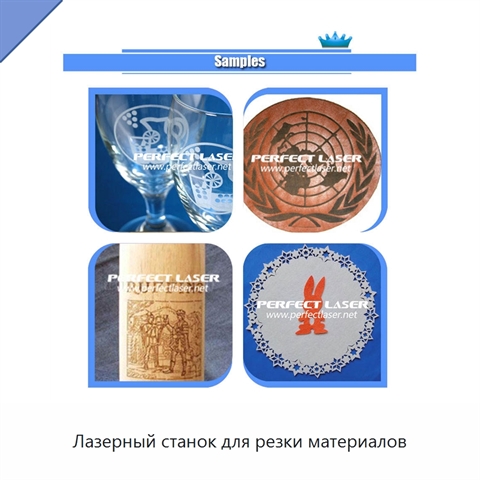 Лазерный станок для резки материалов