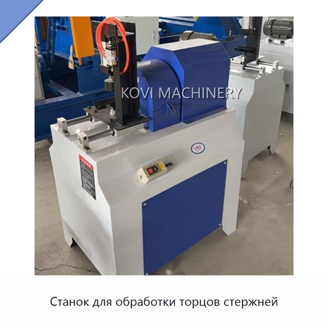 Станок для обработки торцов стержней