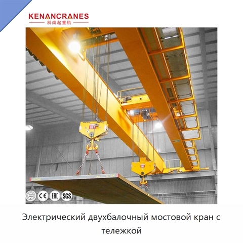 Электрический двухбалочный мостовой кран с тележкой