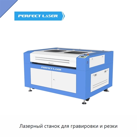 Лазерный станок для гравировки и резки