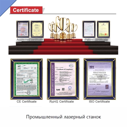 Промышленный лазерный станок