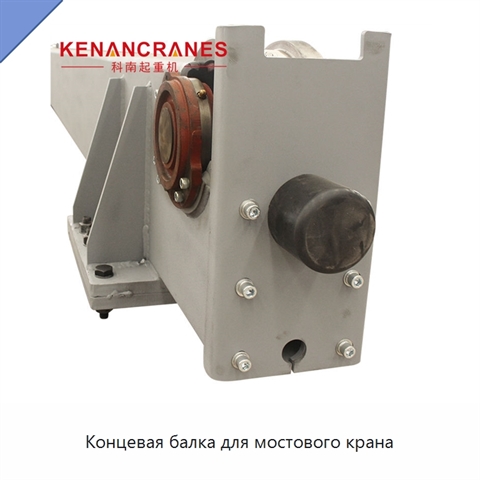 Концевая балка для мостового крана