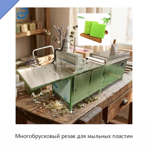 Многобрусковый резак для мыльных пластин