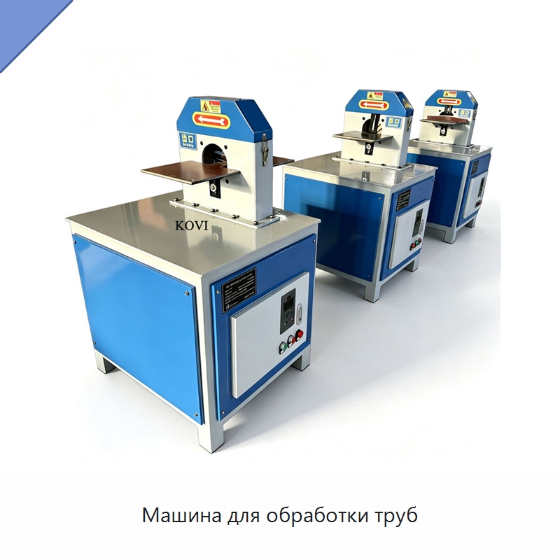 Машина для обработки труб — Полировальные станки по металлу