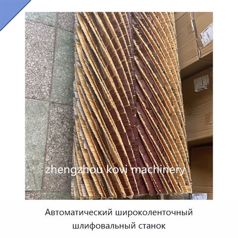 Автоматический широколенточный шлифовальный станок