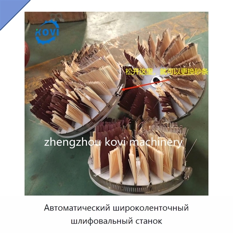 Автоматический широколенточный шлифовальный станок