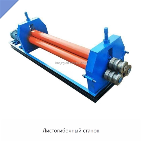 Листогибочный станок