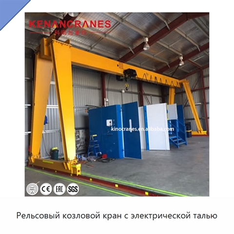 Рельсовый козловой кран с электрической талью