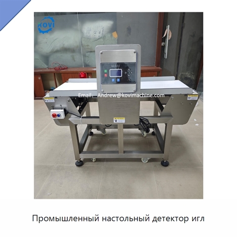 Промышленный настольный детектор игл