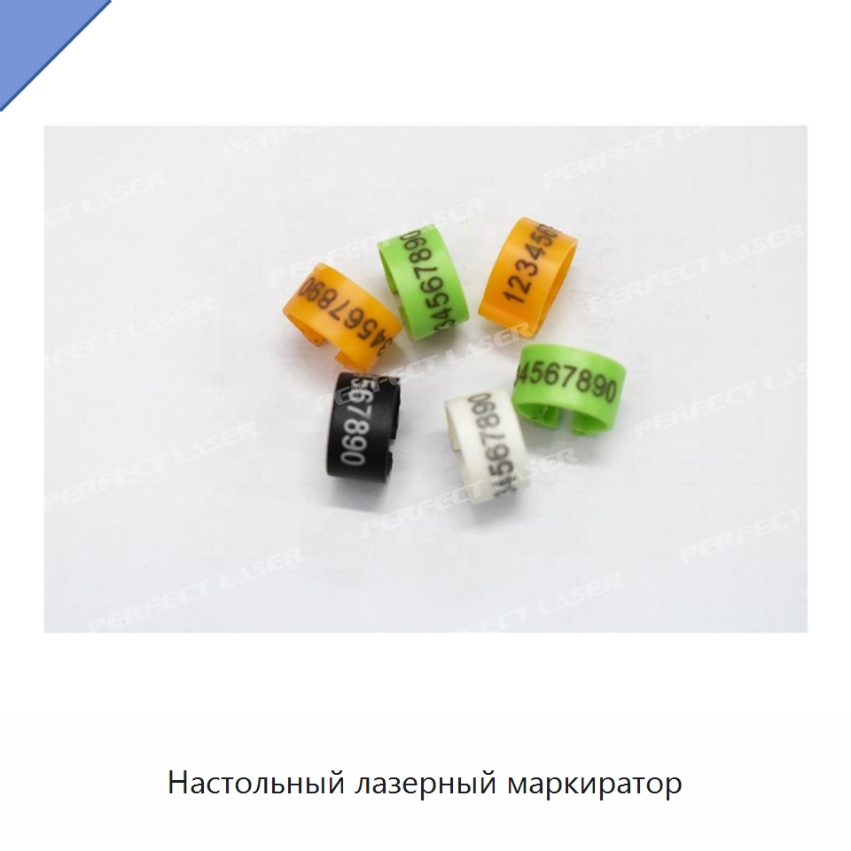 Настольный лазерный маркиратор — Лазерные маркировочные станки