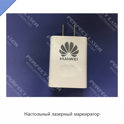 Настольный лазерный маркиратор