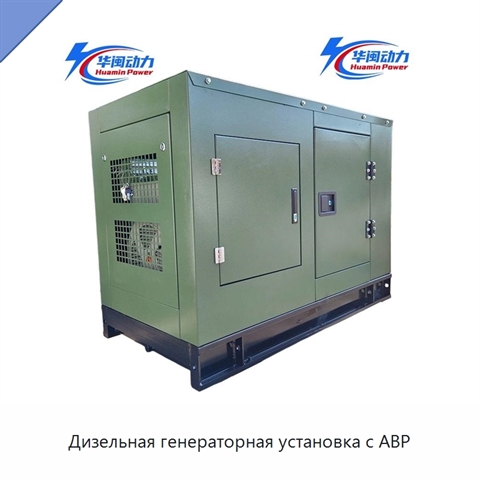 Дизельная генераторная установка с АВР
