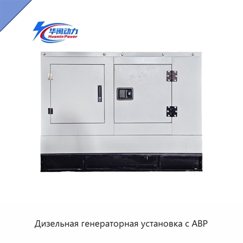 Дизельная генераторная установка с АВР